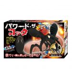 パワード・ザ・コック パッケージ