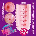 クインテット 内部構造