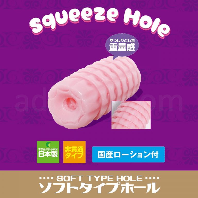 クインテット スクイーズホール