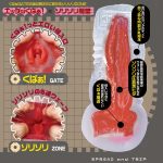 くぱぁトリップ ゾリゾリ五連硬質壁 内部構造