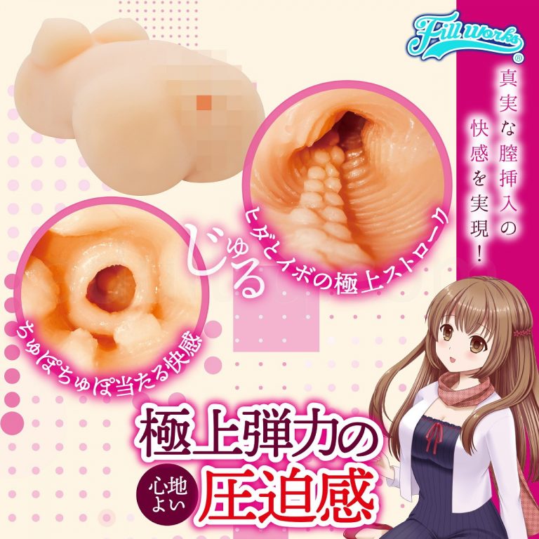 純愛メルティ 内部構造