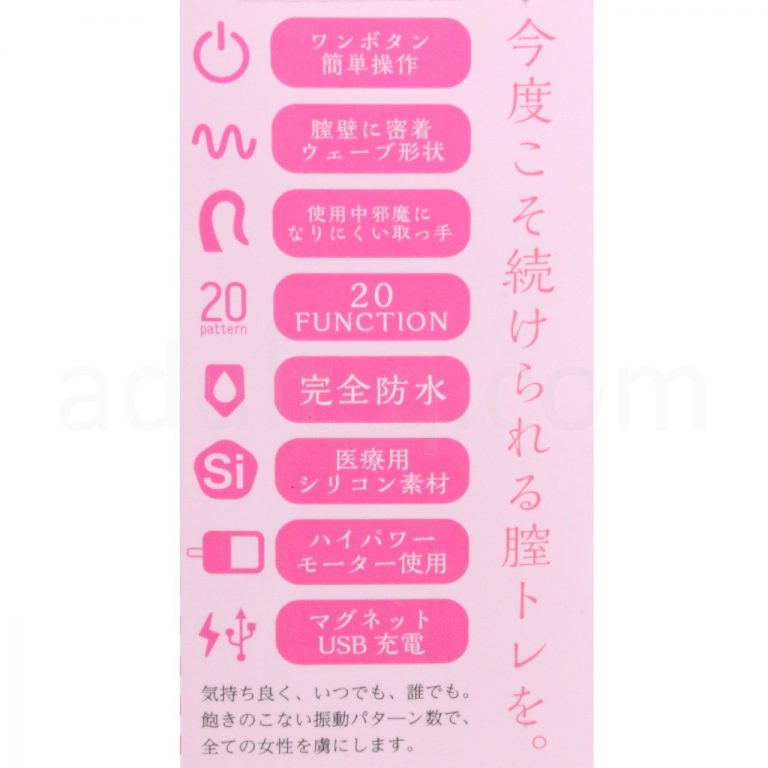 ウェービーオルガ　特長
