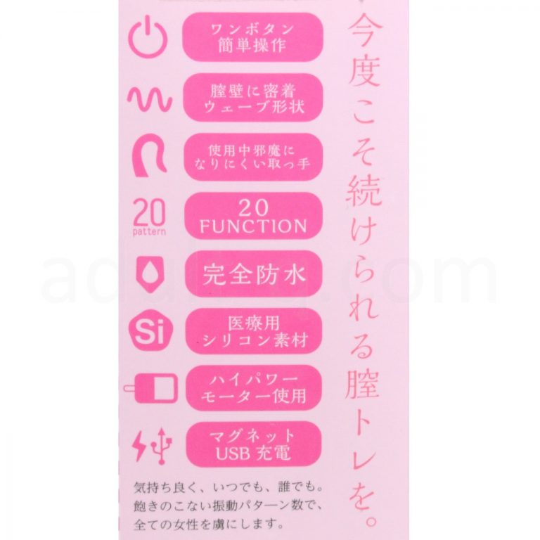 ウェービーオルガ　特長