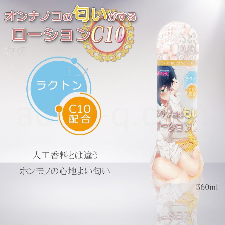 オンナノコの匂いがするローションC10 360ml　詳細