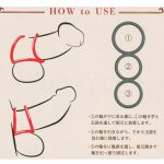 トリプルタイトリング 使い方