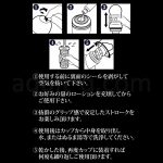 プリティラブ バキュームカップマスターベーター ヴァギナ 使い方