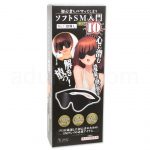 初心者もハマってしまう ソフトSM入門BEST10 No1 目隠し パッケージ
