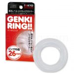GENKI RING(げんきりんぐ) 26mm