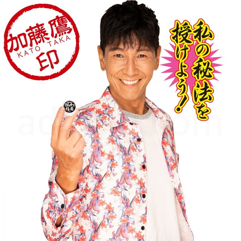 加藤鷹印 潮吹指南ジェル(女性用)