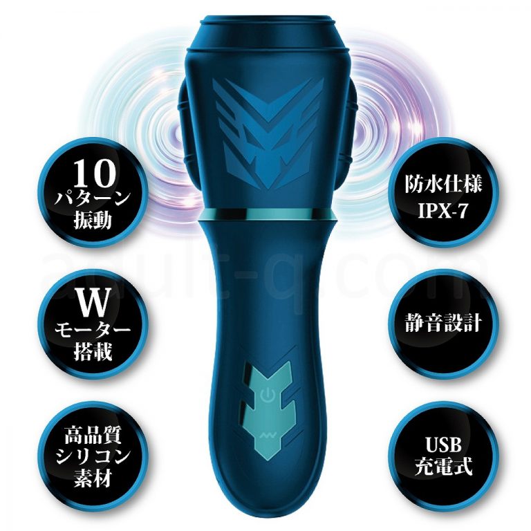 グランスファンタジー 特長