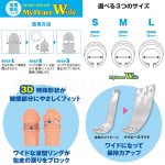 マイピースワイド ソフト夜用 S 特長