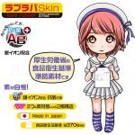 【閲覧注意】すじまんくぱぁ刹那 キツ膣プラス ギチギチハードEdition　ラバラバSkin