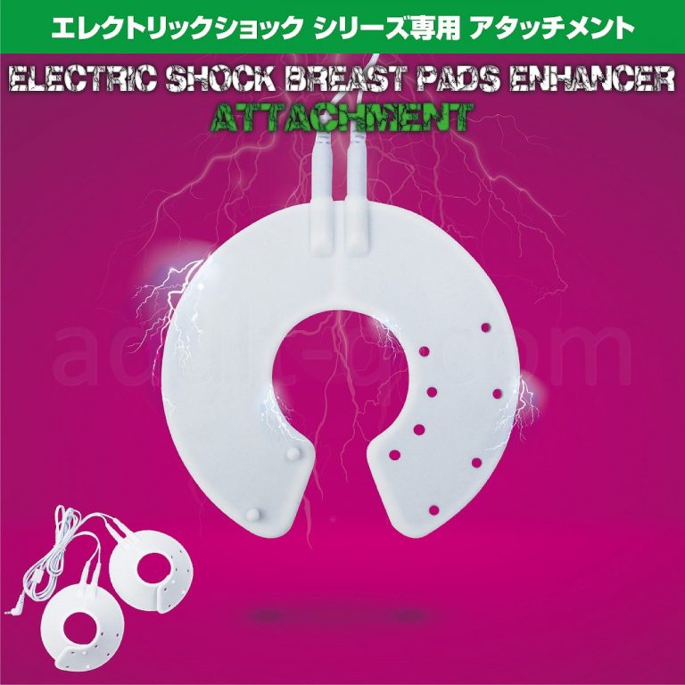 エレクトリックショックブレストパッドエンハンサー アタッチメント