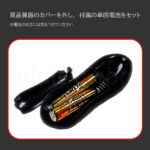メンズローターヘッドエアW 電池ボックス