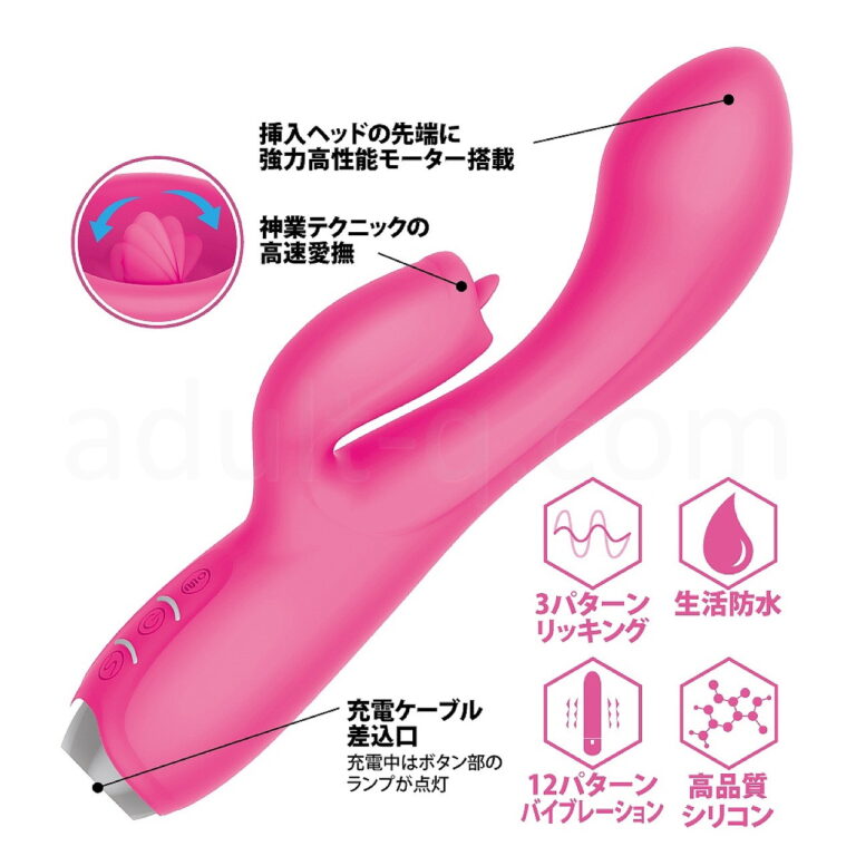 プリティラブ　パワフルリッキングバイブレーター　詳細