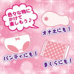 聖の聖臭「おしっこの匂い」 使用例