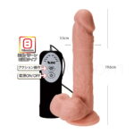 スジ勃ち電動巨根ディルドリニア 貫きストレート　サイズ他