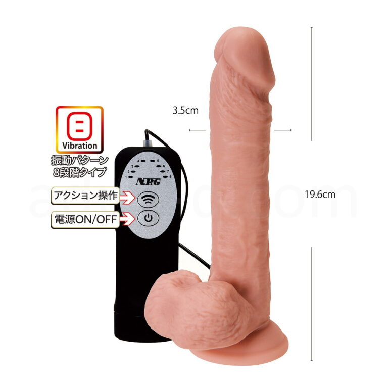 スジ勃ち電動巨根ディルドリニア 貫きストレート　サイズ他