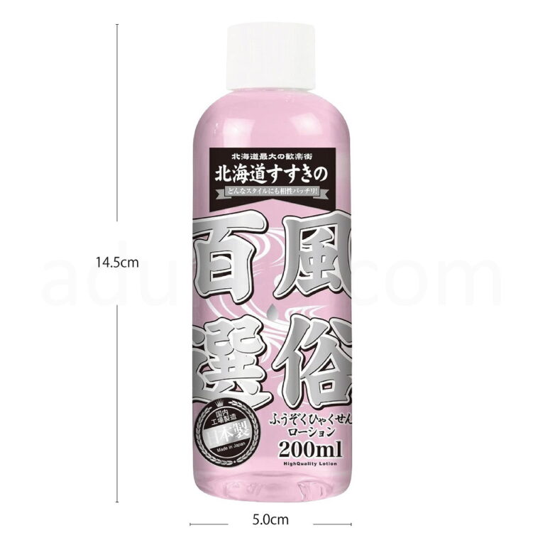風俗百選 北海道すすきの 200ml　サイズ