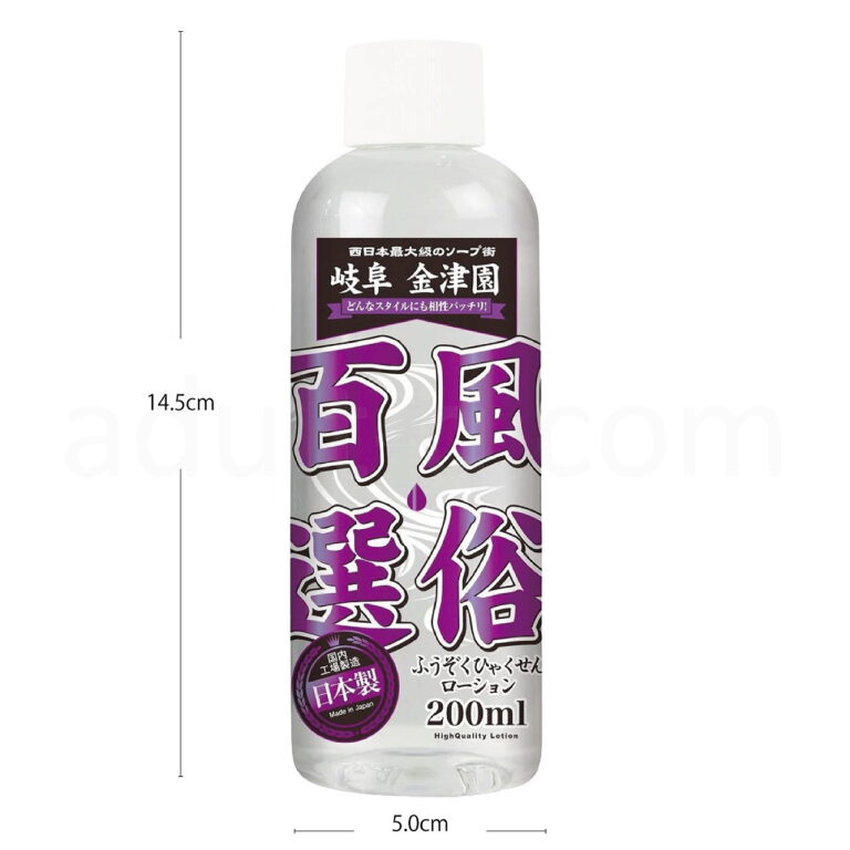 風俗百選 岐阜金津園 200ml　サイズ