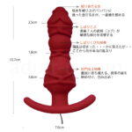 バックファイアーニュービー 緊縛地獄責め 竿 赤 サイズ&詳細