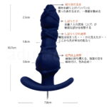 バックファイアーニュービー 緊縛地獄責め 竿 紫 サイズ&詳細