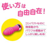 ベイビースティック ドリラー 使い方は自由自在