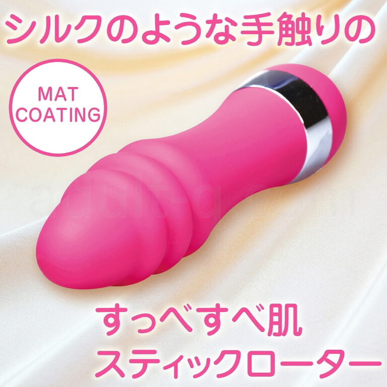 ベイビースティック ドリラー すっべすべ肌