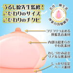 リアルボディ極生乳☆ヴィーナス～うるし原智志監修～　こだわり