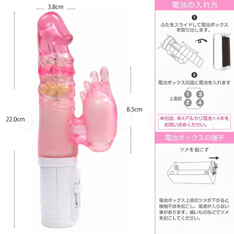 日本のバイブ匠 ご褒美 廻 クリアピンク　サイズ