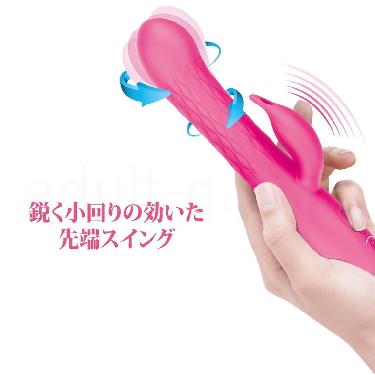 プリティラブ パール48タイトスイングバイブレーター 先端がスイング