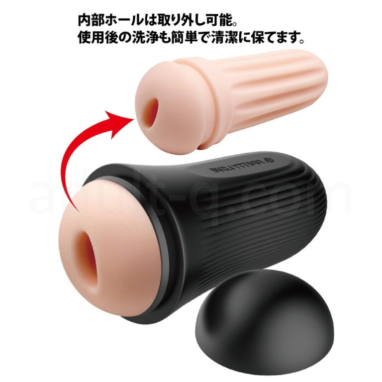 プリティラブ ブラックアーマーマスターベーター　取り外し可能