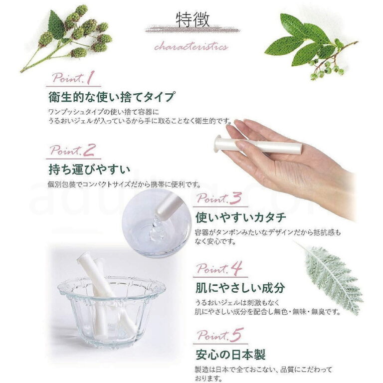 ウエットナチュラル プラス 3本入り 特徴