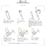 ウエットナチュラル プラス 3本入り 使い方
