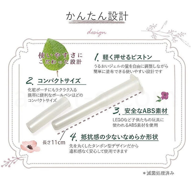 ウエットナチュラル プラス 3本入り 簡単設計