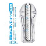 オナクリスタル クリア 詳細