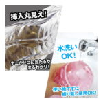 オナクリスタル ピンク 特長
