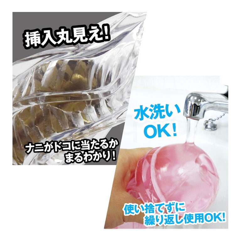 オナクリスタル ピンク 特長