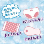 聖の聖臭「聖の洗ってないアソコの匂い」　楽しみいろいろ
