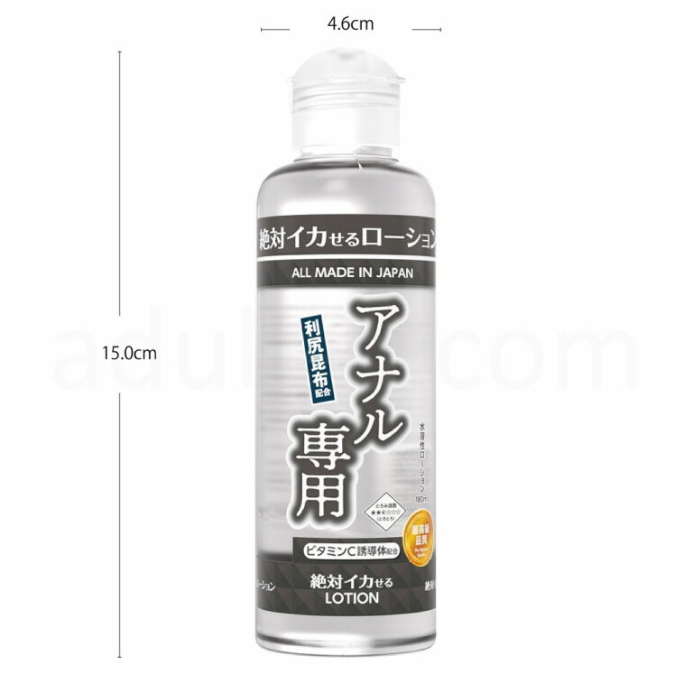 絶対イカせるローション アナル専用タイプ　サイズ