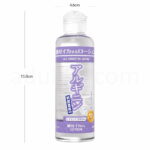 絶対イカせるローション アルギニン サイズ