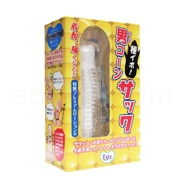 極イボ!「男コーンサック」 パッケージ