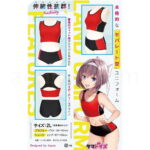 女子陸上部ユニフォーム おとこの娘用 詳細