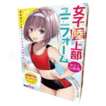 女子陸上部ユニフォーム おとこの娘用 パッケージ