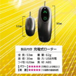 EVブラックローター　サイズ＆スペック