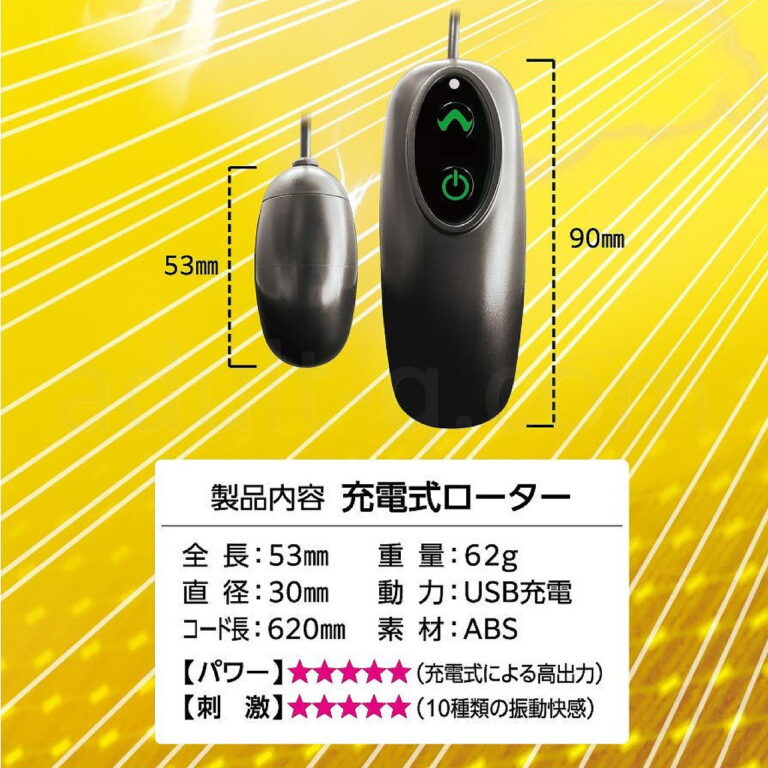 EVブラックローター　サイズ＆スペック