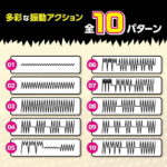 EVブラックローター　振動パターン