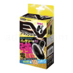 EVブラックローター　パッケージ