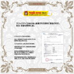 Pure bride処女宮　小山内イデア　マテリアル