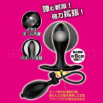 尻魂弾(しりこだま) 拡張ポンプ 特長2